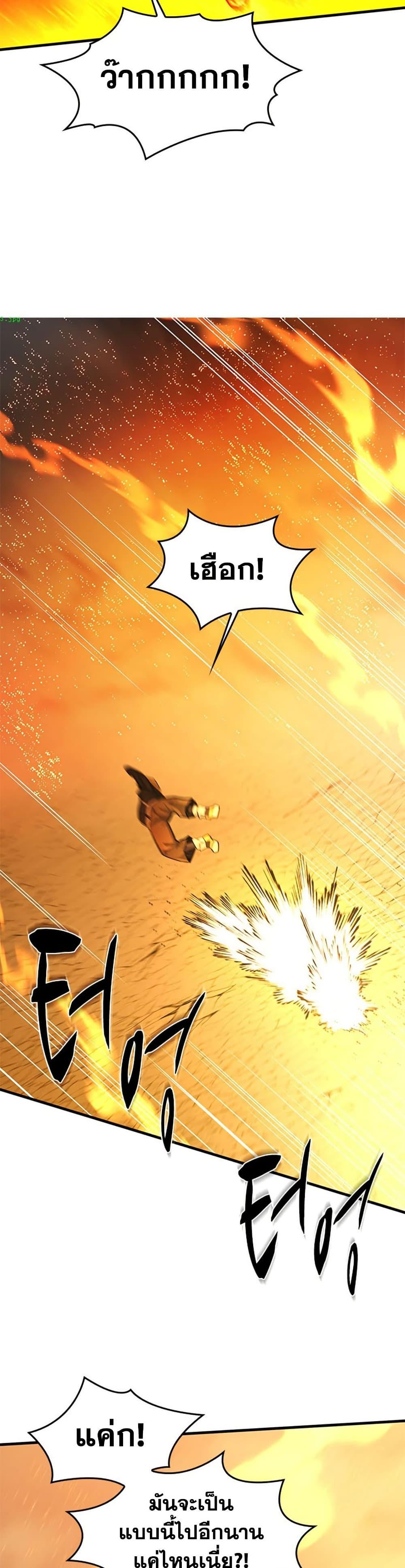 Manga-lc-com อ่านมังงะ อ่านการ์ตูน ออนไลน์ ฟรี The Tutorial is Too Hard ตอนที่ 1 2 3 4 5 6 7 8 9 10 11 12 13 14 ฟรี ไม่มีโฆษณา Manga-lc - อ่าน มังงะ อ่าน การ์ตูน ออนไลน์ อ่านมังงะ ฟรี