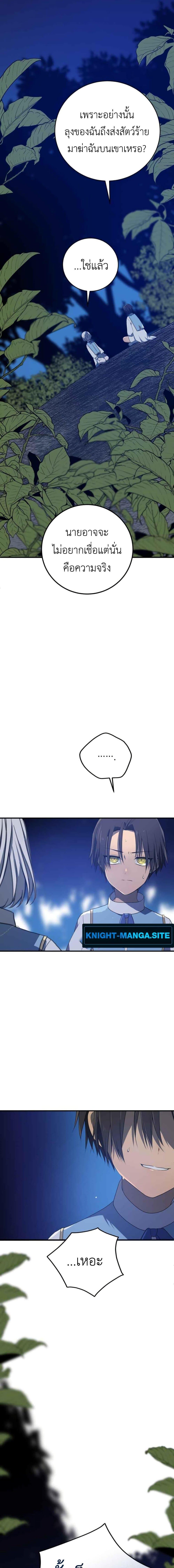 Manga-lc-com อ่านมังงะ อ่านการ์ตูน ออนไลน์ ฟรี My Childhood Friends Are trying to Kill Me ตอนที่ 1 2 3 4 5 6 7 8 9 10 11 12 13 14 ฟรี ไม่มีโฆษณา Manga-lc - อ่าน มังงะ อ่าน การ์ตูน ออนไลน์ อ่านมังงะ ฟรี