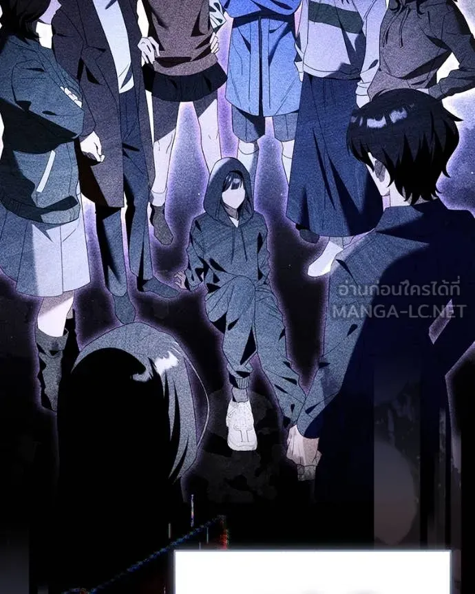 นึกว่าเป็นอิเซไค ตอนที่ 115 รูปที่ 12