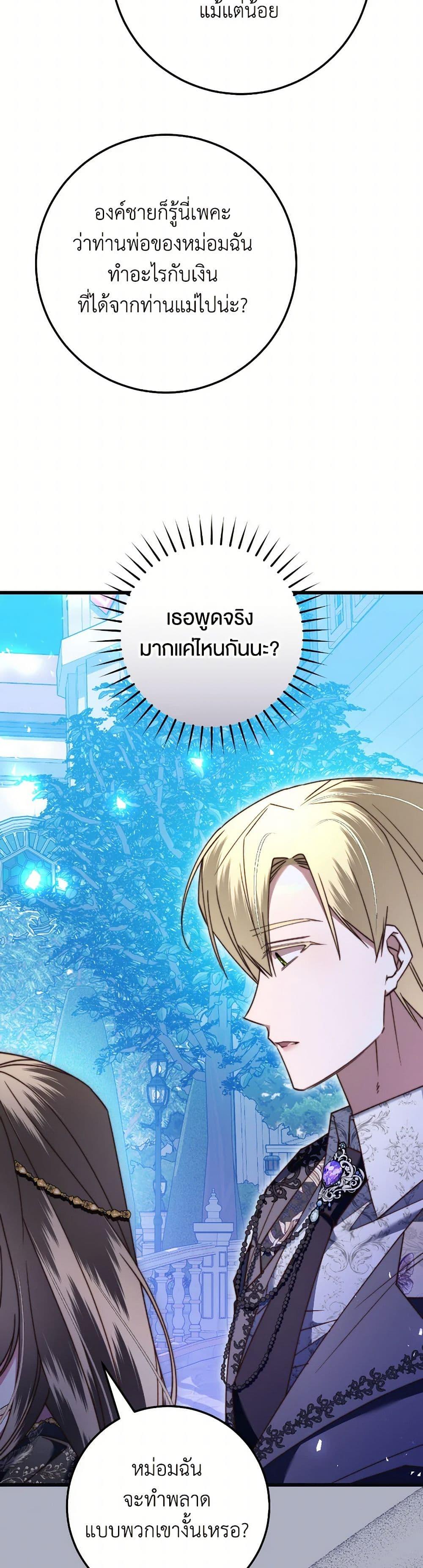 Manga-lc-com อ่านมังงะ อ่านการ์ตูน ออนไลน์ ฟรี The Guidebook for Villainesses ตอนที่ 1 2 3 4 5 6 7 8 9 10 11 12 13 14 ฟรี ไม่มีโฆษณา Manga-lc - อ่าน มังงะ อ่าน การ์ตูน ออนไลน์ อ่านมังงะ ฟรี