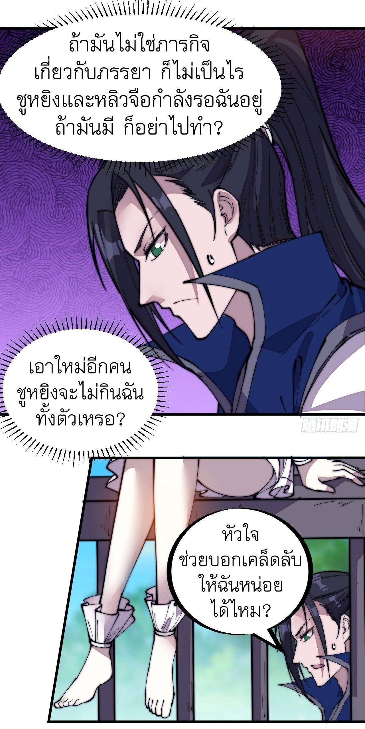 Manga-lc-com อ่านมังงะ อ่านการ์ตูน ออนไลน์ ฟรี It Starts With A Mountain ตอนที่ 1 2 3 4 5 6 7 8 9 10 11 12 13 14 ฟรี ไม่มีโฆษณา Manga-lc - อ่าน มังงะ อ่าน การ์ตูน ออนไลน์ อ่านมังงะ ฟรี