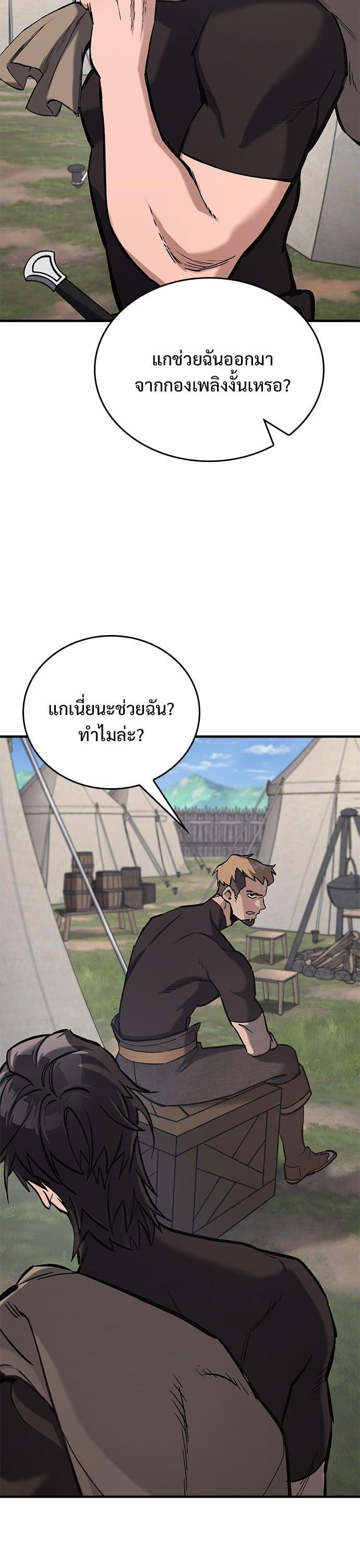 Manga-lc-com อ่านมังงะ อ่านการ์ตูน ออนไลน์ ฟรี Eternally Regressing Knight ตอนที่ 1 2 3 4 5 6 7 8 9 10 11 12 13 14 ฟรี ไม่มีโฆษณา Manga-lc - อ่าน มังงะ อ่าน การ์ตูน ออนไลน์ อ่านมังงะ ฟรี