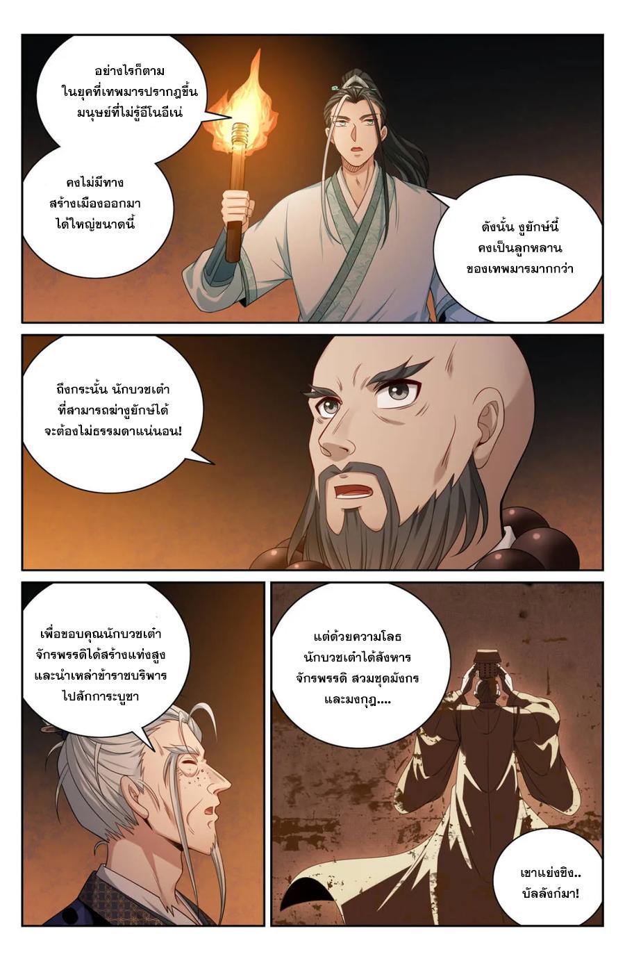 Manga-lc-com อ่านมังงะ อ่านการ์ตูน ออนไลน์ ฟรี Nightwatcher ตอนที่ 1 2 3 4 5 6 7 8 9 10 11 12 13 14 ฟรี ไม่มีโฆษณา Manga-lc - อ่าน มังงะ อ่าน การ์ตูน ออนไลน์ อ่านมังงะ ฟรี