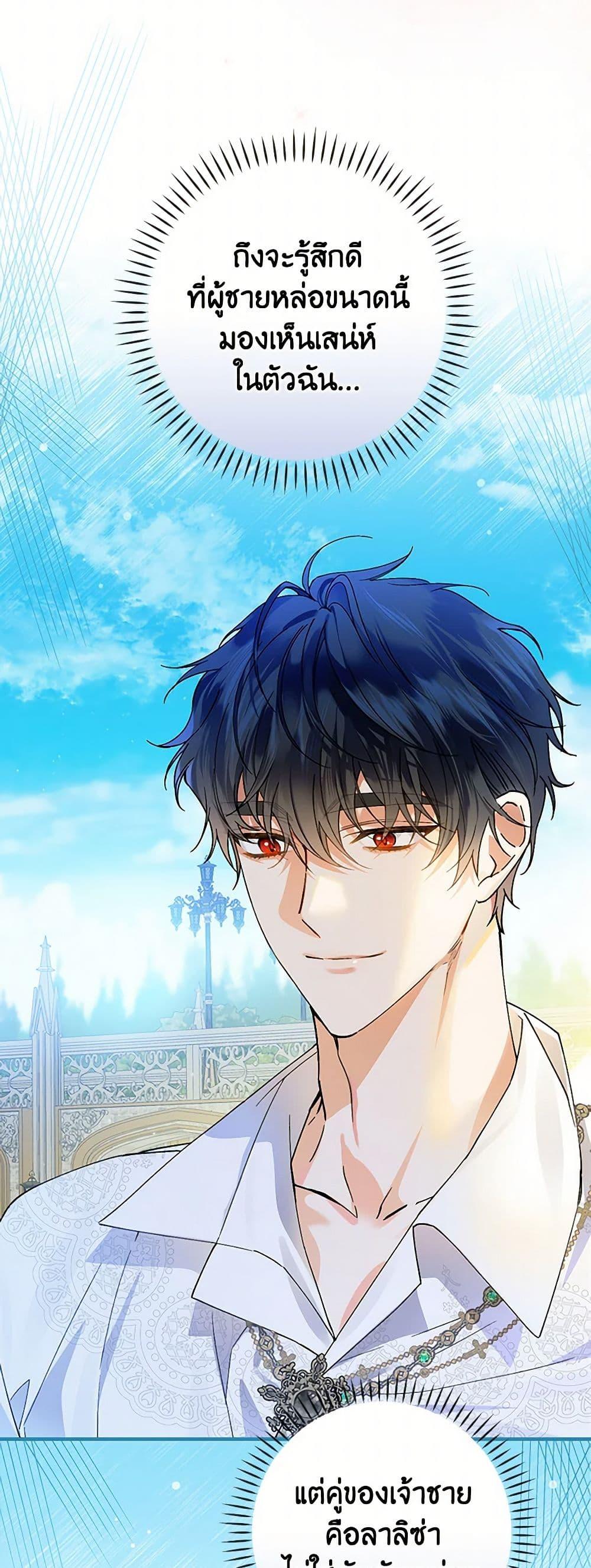 Manga-lc-com อ่านมังงะ อ่านการ์ตูน ออนไลน์ ฟรี The Perfect Plan for a Fairy-Tale Ending ตอนที่ 1 2 3 4 5 6 7 8 9 10 11 12 13 14 ฟรี ไม่มีโฆษณา Manga-lc - อ่าน มังงะ อ่าน การ์ตูน ออนไลน์ อ่านมังงะ ฟรี