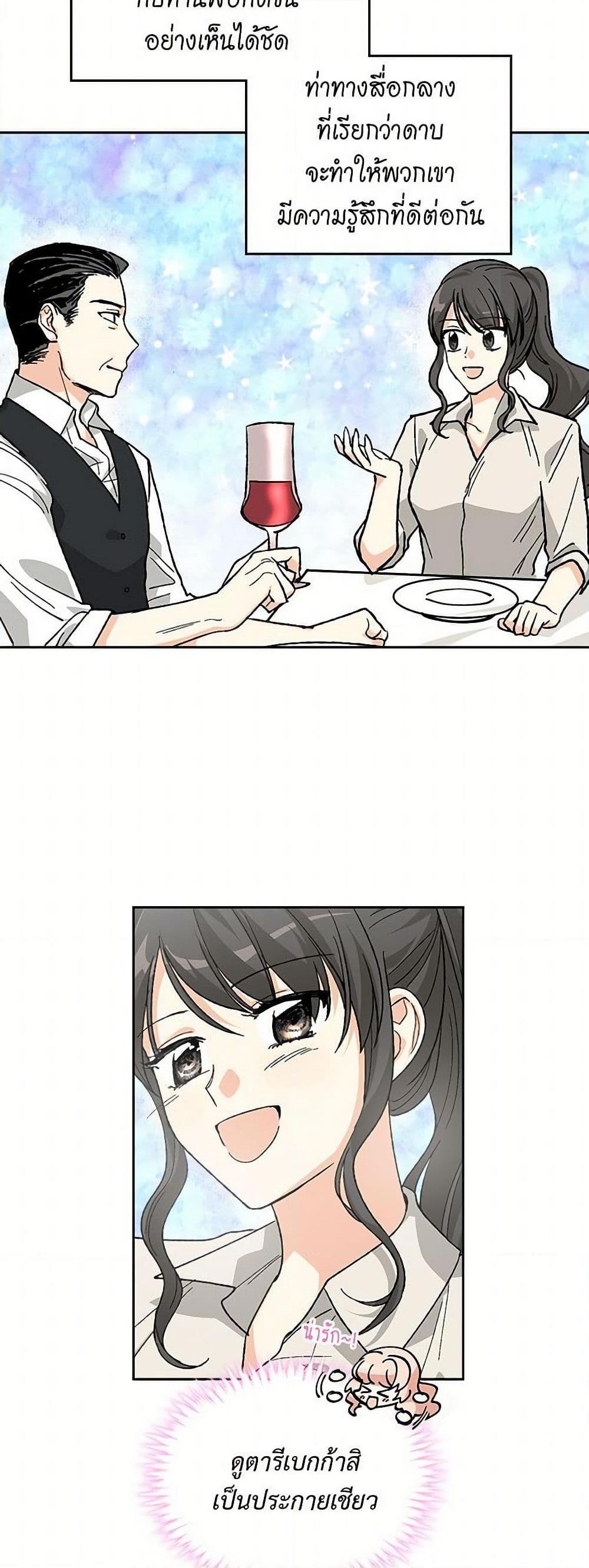 Manga-lc-com อ่านมังงะ อ่านการ์ตูน ออนไลน์ ฟรี The Antagonist’s Pet ตอนที่ 1 2 3 4 5 6 7 8 9 10 11 12 13 14 ฟรี ไม่มีโฆษณา Manga-lc - อ่าน มังงะ อ่าน การ์ตูน ออนไลน์ อ่านมังงะ ฟรี