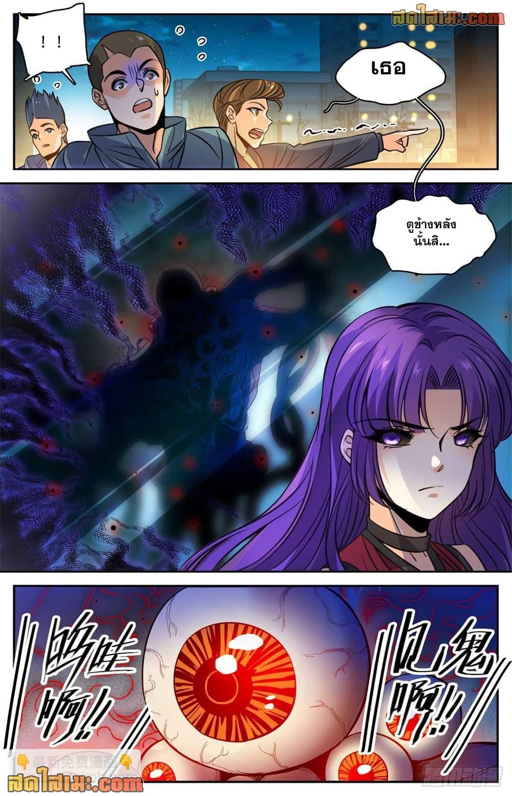 Manga-lc-com อ่านมังงะ อ่านการ์ตูน ออนไลน์ ฟรี Versatile Mage จอมเวทย์เต็มพิกัด ตอนที่ 1 2 3 4 5 6 7 8 9 10 11 12 13 14 ฟรี ไม่มีโฆษณา Manga-lc - อ่าน มังงะ อ่าน การ์ตูน ออนไลน์ อ่านมังงะ ฟรี