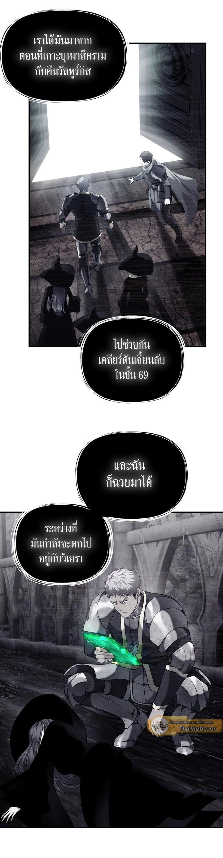 Manga-lc-com อ่านมังงะ อ่านการ์ตูน ออนไลน์ ฟรี Second Life Ranker ตอนที่ 1 2 3 4 5 6 7 8 9 10 11 12 13 14 ฟรี ไม่มีโฆษณา Manga-lc - อ่าน มังงะ อ่าน การ์ตูน ออนไลน์ อ่านมังงะ ฟรี