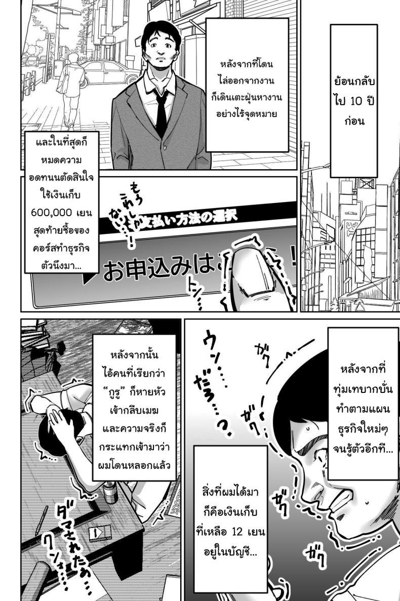 Doujin-Lc- อ่าน โดจิน มังฮวา เกาหลี ญี่ปุ่น จีน แปลไทย สะกดจิตซ่อนเสียว [Tokamosu] Saimin Pilates -Wakazuma, Online Lesson Koushi no Saiminjutsu ni Hamaru- Hypnotic Pilates - A young wife gets hooked on the hypnosis of her online lesson instructor ตอนที่ 1 2 3 4 5 6 7 8 9 10 11 12 13 14 ฟรี ไม่มีโฆษณา อ่าน โดจิน Manhwa เกาหลี ญี่ปุ่น จีน เรามีครบ คัดมาให้เน้นๆ โดจิน 18+ รับประกันความฟินโดย  Doujin Lc