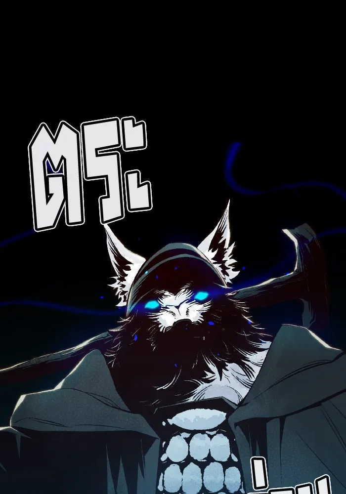 The Lone Necromancer ตอนที่ 66 รูปที่ 70