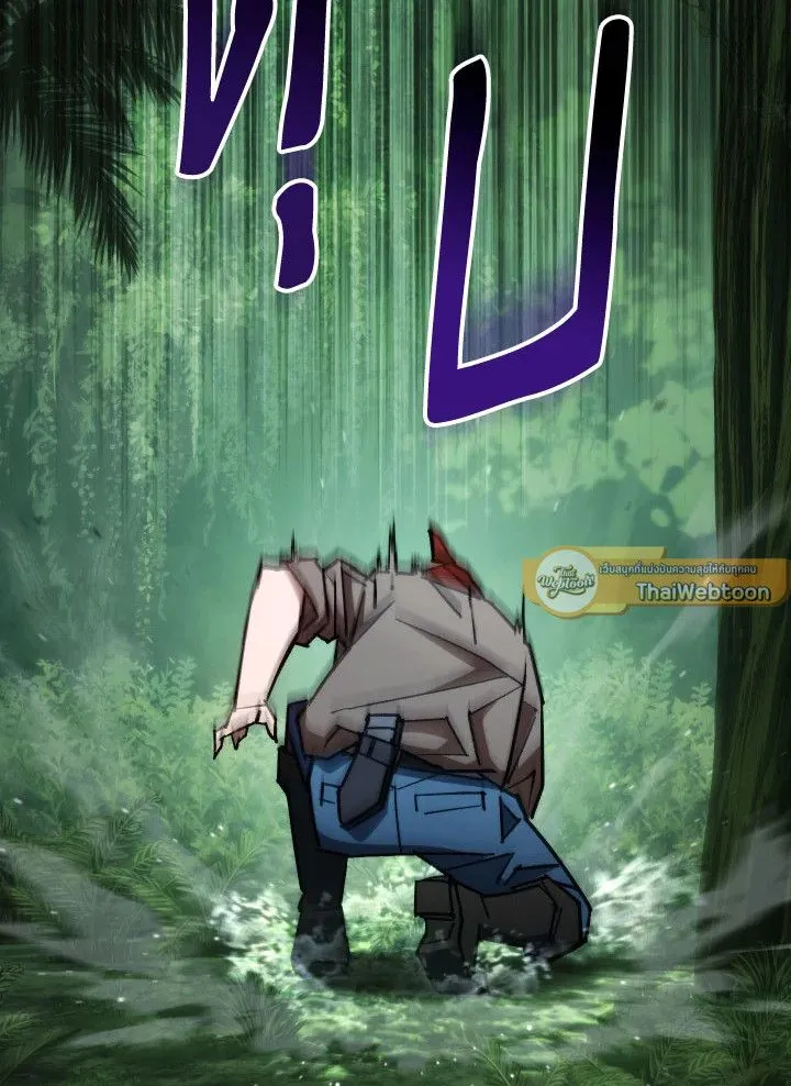 The Hero Returns ตอนที่ ตอนที่ 81 รูปที่ 113