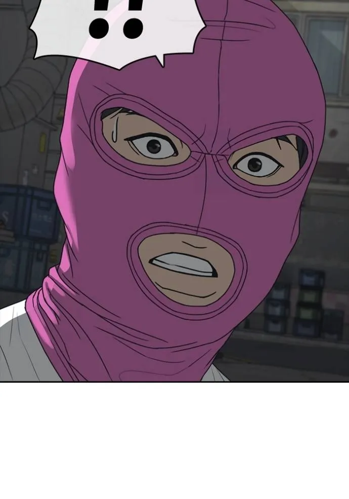 ชีวิตเวรเอ๊ย ตอนที่ 51 รูปที่ 121