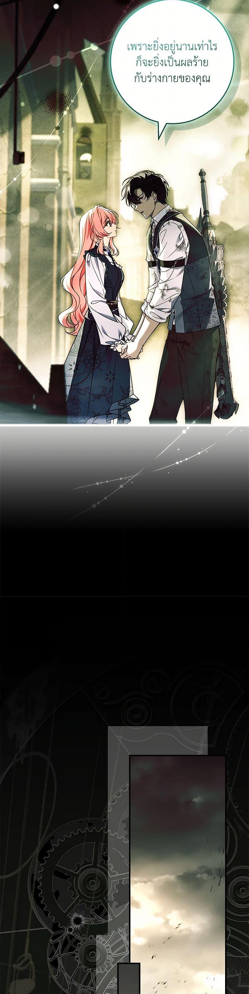 Manga-lc-com อ่านมังงะ อ่านการ์ตูน ออนไลน์ ฟรี The Painless Player ตอนที่ 1 2 3 4 5 6 7 8 9 10 11 12 13 14 ฟรี ไม่มีโฆษณา Manga-lc - อ่าน มังงะ อ่าน การ์ตูน ออนไลน์ อ่านมังงะ ฟรี