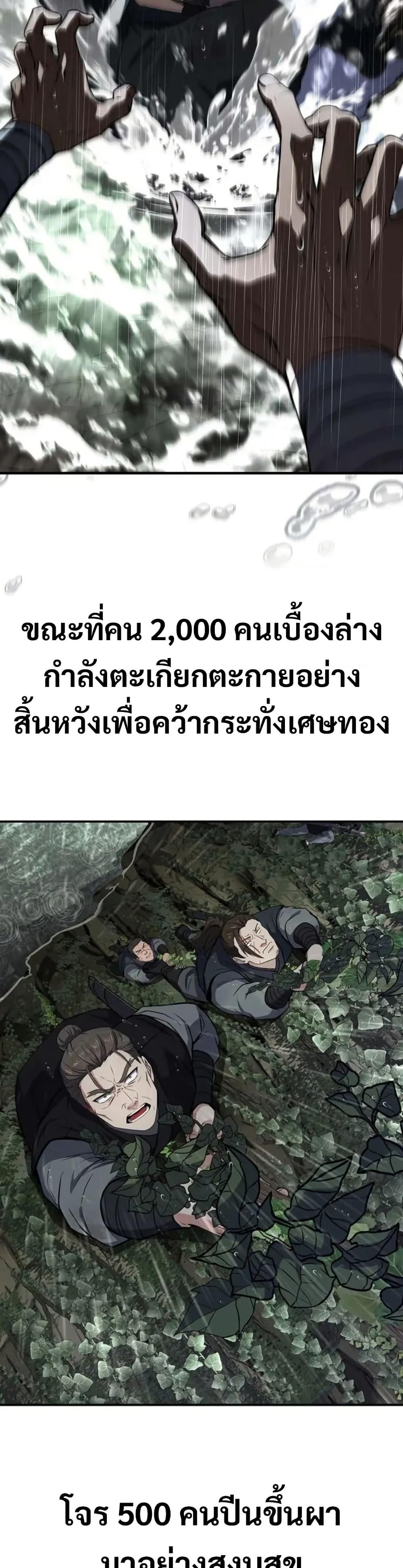 Manga-lc-com อ่านมังงะ อ่านการ์ตูน ออนไลน์ ฟรี Reincarnated Escort Warrior ตอนที่ 1 2 3 4 5 6 7 8 9 10 11 12 13 14 ฟรี ไม่มีโฆษณา Manga-lc - อ่าน มังงะ อ่าน การ์ตูน ออนไลน์ อ่านมังงะ ฟรี