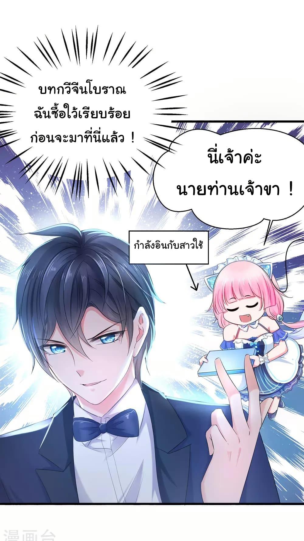 Manga-lc-com อ่านมังงะ อ่านการ์ตูน ออนไลน์ ฟรี Invincible Xueba System ตอนที่ 1 2 3 4 5 6 7 8 9 10 11 12 13 14 ฟรี ไม่มีโฆษณา Manga-lc - อ่าน มังงะ อ่าน การ์ตูน ออนไลน์ อ่านมังงะ ฟรี