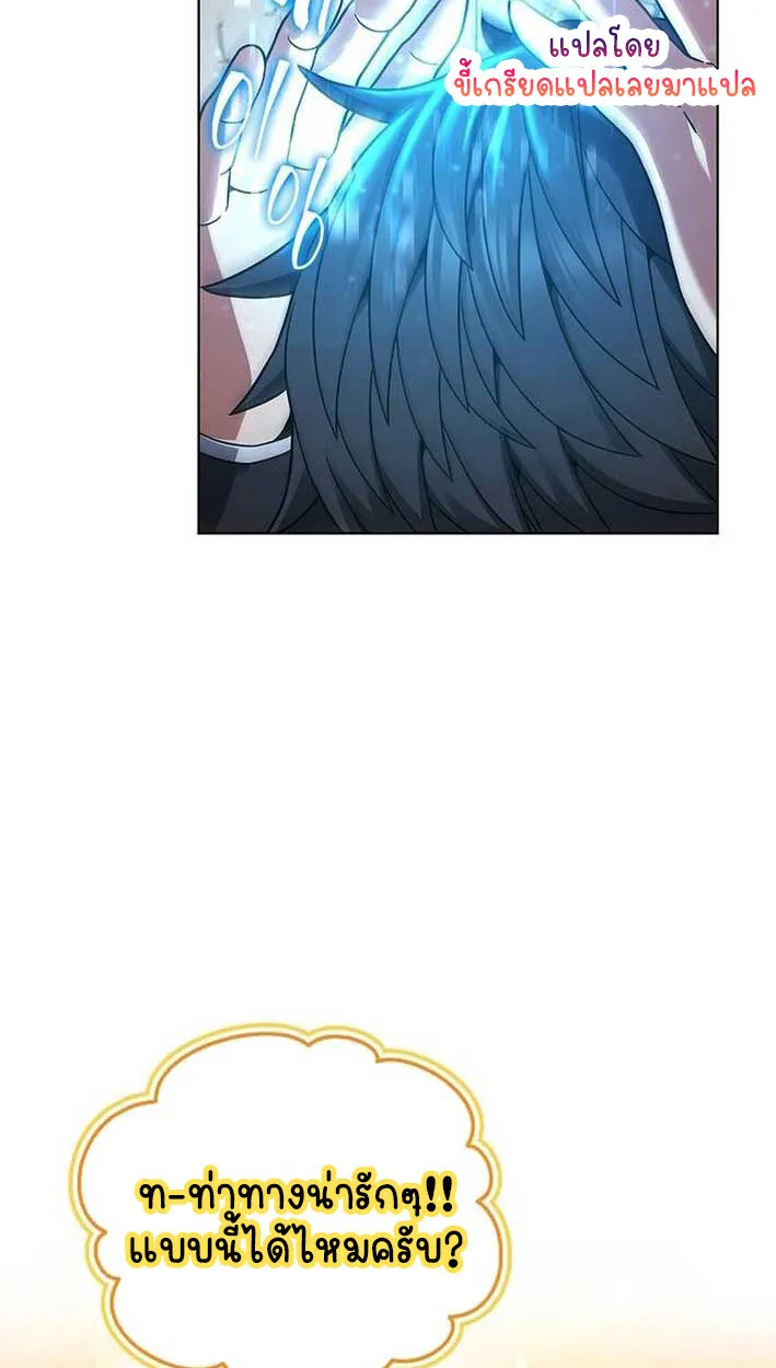 Part-Time Grim Reaper งานเสร_มของฉ_นค_อการเป_นม_จจ_ราช ตอนที่ ตอนที่ 14 รูปที่ 51