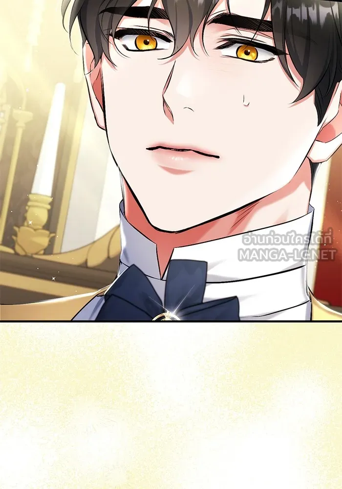แด่ตัวละครโปรดที่ถูกทิ้ง ตอนที่ 54 รูปที่ 3