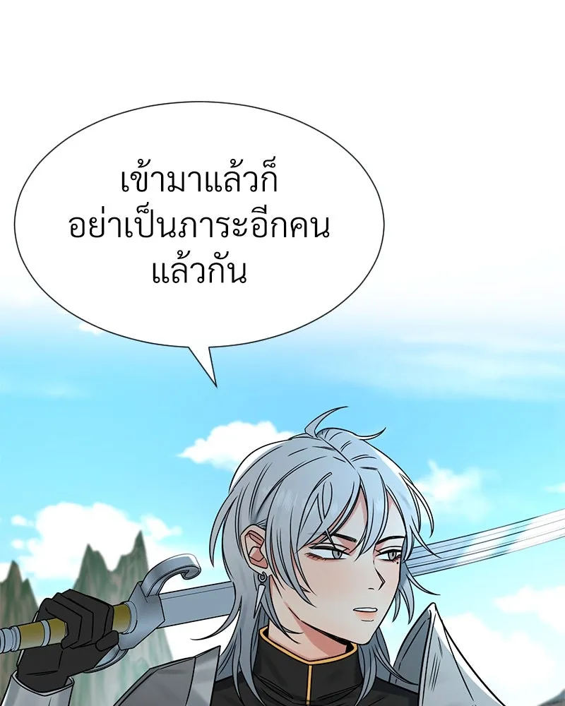 Level One Dreamersbrผู้ชนะรักนี้ต้องเป็น ตอนที่ 5 รูปที่ 101