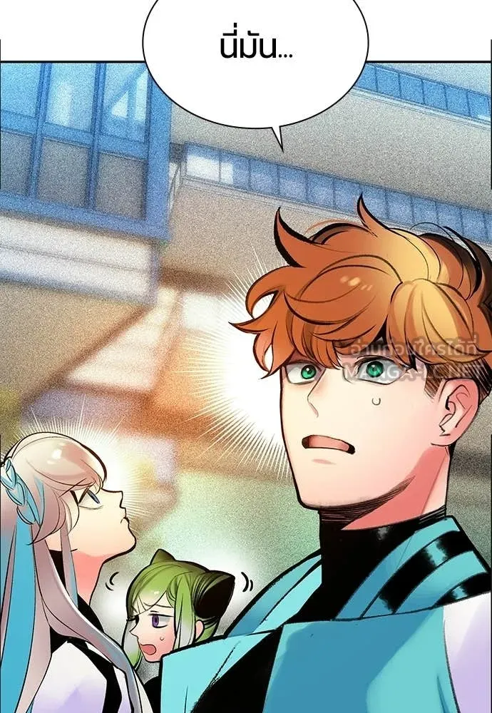 Jungle Juice ตอนที่ 176 รูปที่ 143