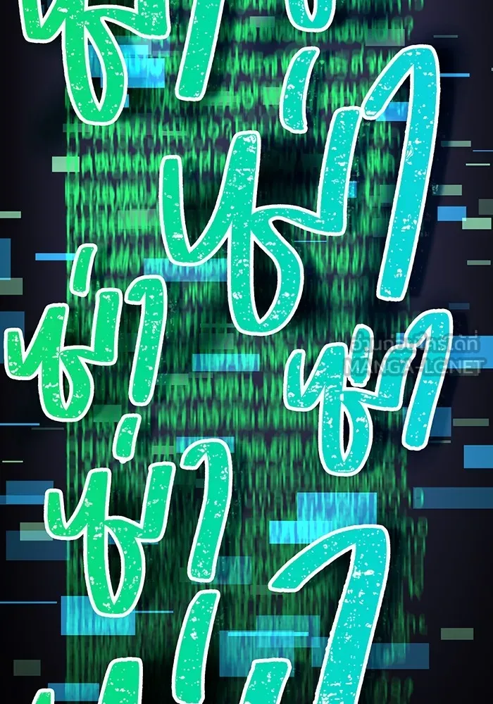 เพลเยอร์เลือดเทวะ ตอนที่ 46 อัปเดต รูปที่ 204