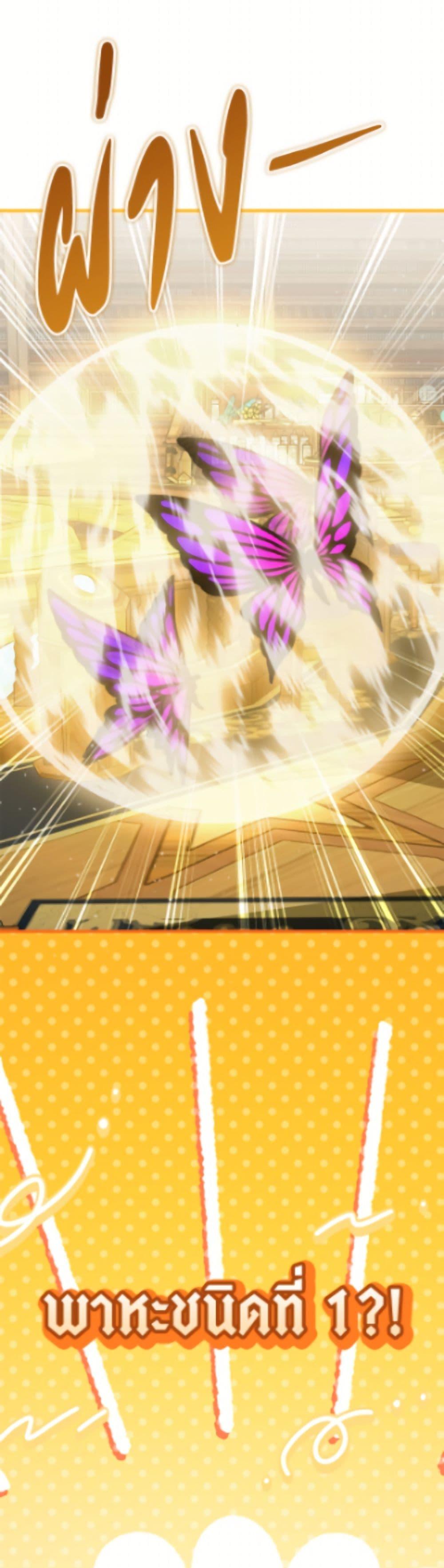 Manga-lc-com อ่านมังงะ อ่านการ์ตูน ออนไลน์ ฟรี Baby Pharmacist Princess ตอนที่ 1 2 3 4 5 6 7 8 9 10 11 12 13 14 ฟรี ไม่มีโฆษณา Manga-lc - อ่าน มังงะ อ่าน การ์ตูน ออนไลน์ อ่านมังงะ ฟรี