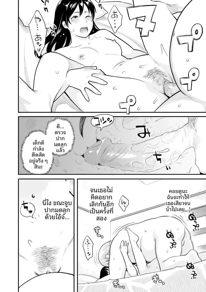 Doujin-Lc- อ่าน โดจิน มังฮวา เกาหลี ญี่ปุ่น จีน แปลไทย ความปรารถนาถึงจุดสุดยอด (Mikami Cannon) ตอนที่ 1 2 3 4 5 6 7 8 9 10 11 12 13 14 ฟรี ไม่มีโฆษณา อ่าน โดจิน Manhwa เกาหลี ญี่ปุ่น จีน เรามีครบ คัดมาให้เน้นๆ โดจิน 18+ รับประกันความฟินโดย  Doujin Lc