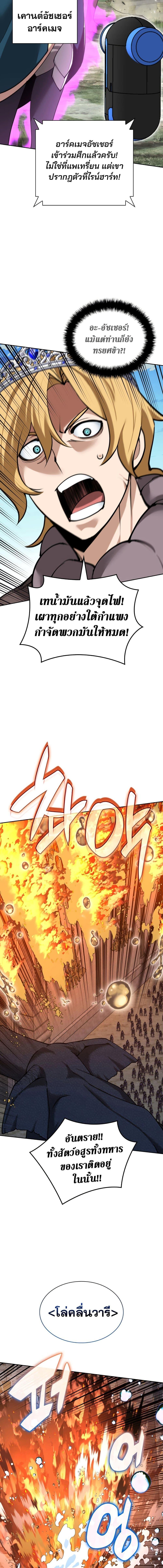 Manga-lc-com อ่านมังงะ อ่านการ์ตูน ออนไลน์ ฟรี Overgeared (Remake) ตอนที่ 1 2 3 4 5 6 7 8 9 10 11 12 13 14 ฟรี ไม่มีโฆษณา Manga-lc - อ่าน มังงะ อ่าน การ์ตูน ออนไลน์ อ่านมังงะ ฟรี