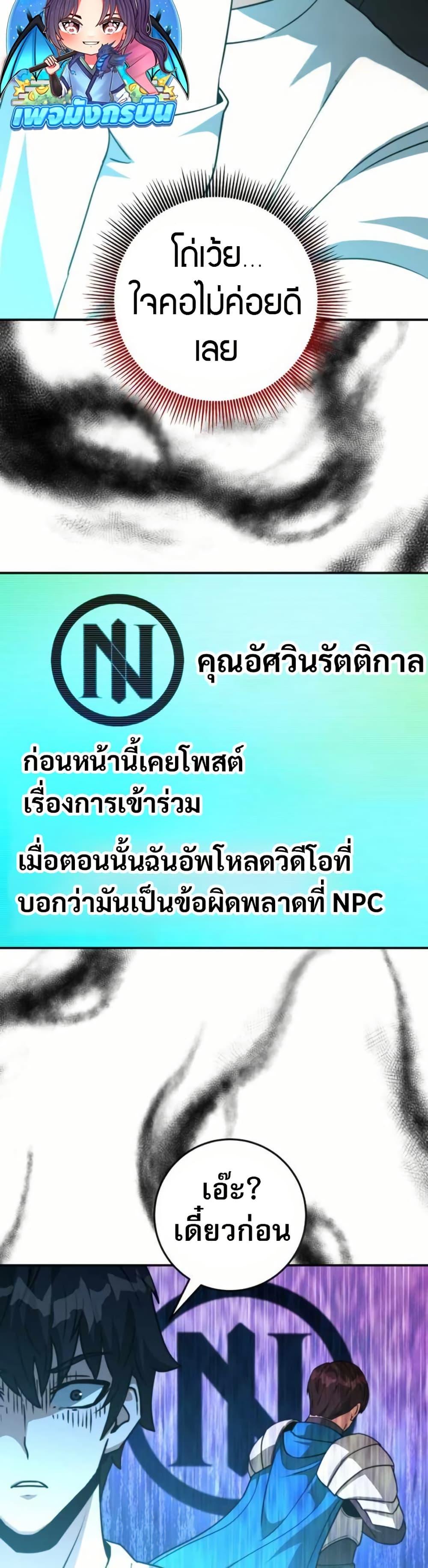 Manga-lc-com อ่านมังงะ อ่านการ์ตูน ออนไลน์ ฟรี Putting My Life on the Line, I Go All-in on Luck Enhancement ตอนที่ 1 2 3 4 5 6 7 8 9 10 11 12 13 14 ฟรี ไม่มีโฆษณา Manga-lc - อ่าน มังงะ อ่าน การ์ตูน ออนไลน์ อ่านมังงะ ฟรี