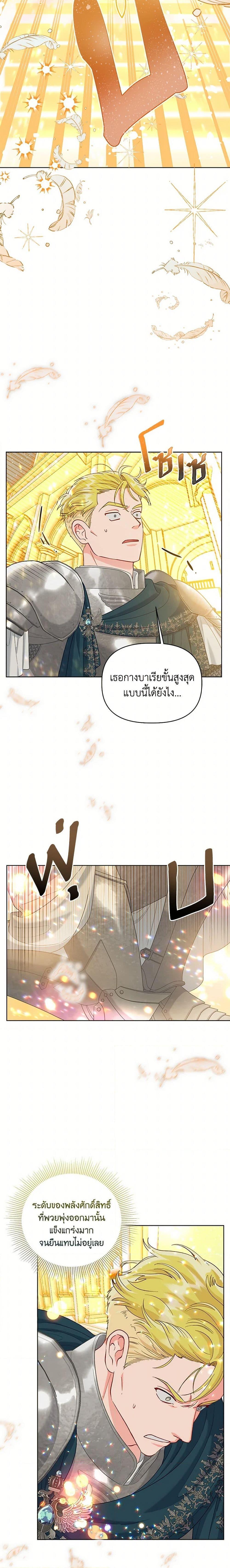 Manga-lc-com อ่านมังงะ อ่านการ์ตูน ออนไลน์ ฟรี The Perks of Being an S-Class Heroine สิทธิพิเศษของผู้สวมร่าง ตอนที่ 1 2 3 4 5 6 7 8 9 10 11 12 13 14 ฟรี ไม่มีโฆษณา Manga-lc - อ่าน มังงะ อ่าน การ์ตูน ออนไลน์ อ่านมังงะ ฟรี