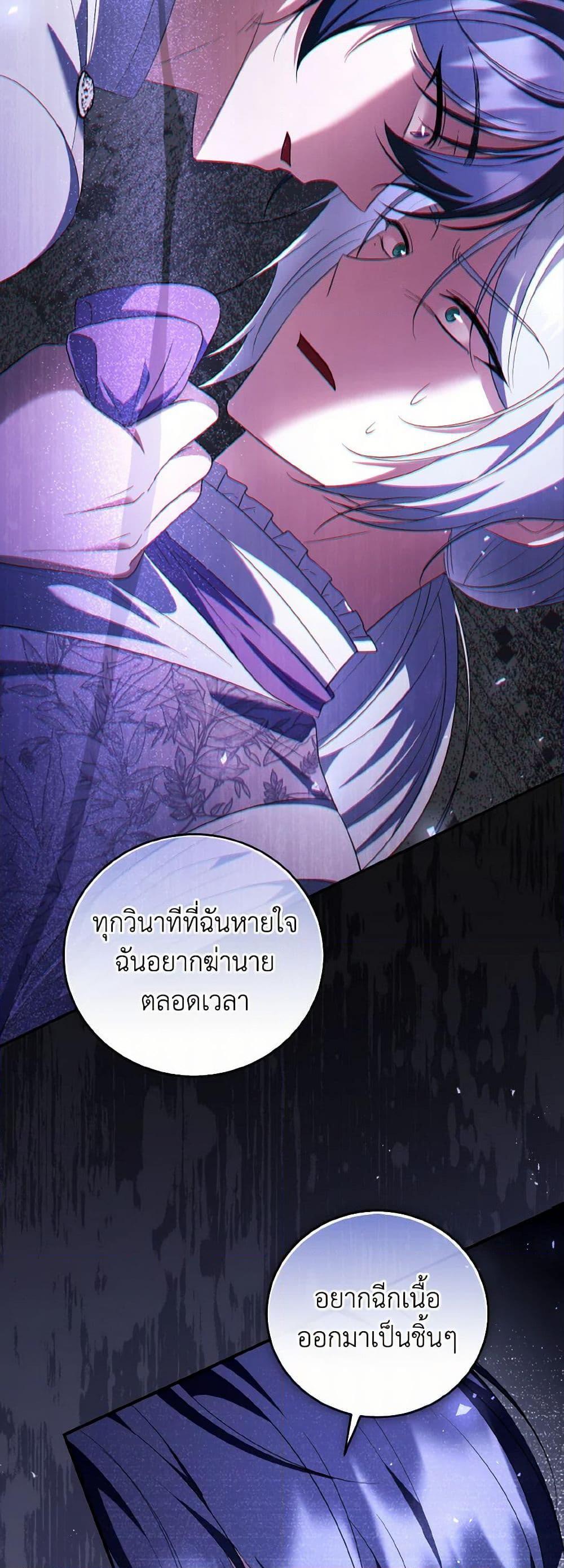 Manga-lc-com อ่านมังงะ อ่านการ์ตูน ออนไลน์ ฟรี I Plan To Become The Master Of A Stolen Family ตอนที่ 1 2 3 4 5 6 7 8 9 10 11 12 13 14 ฟรี ไม่มีโฆษณา Manga-lc - อ่าน มังงะ อ่าน การ์ตูน ออนไลน์ อ่านมังงะ ฟรี