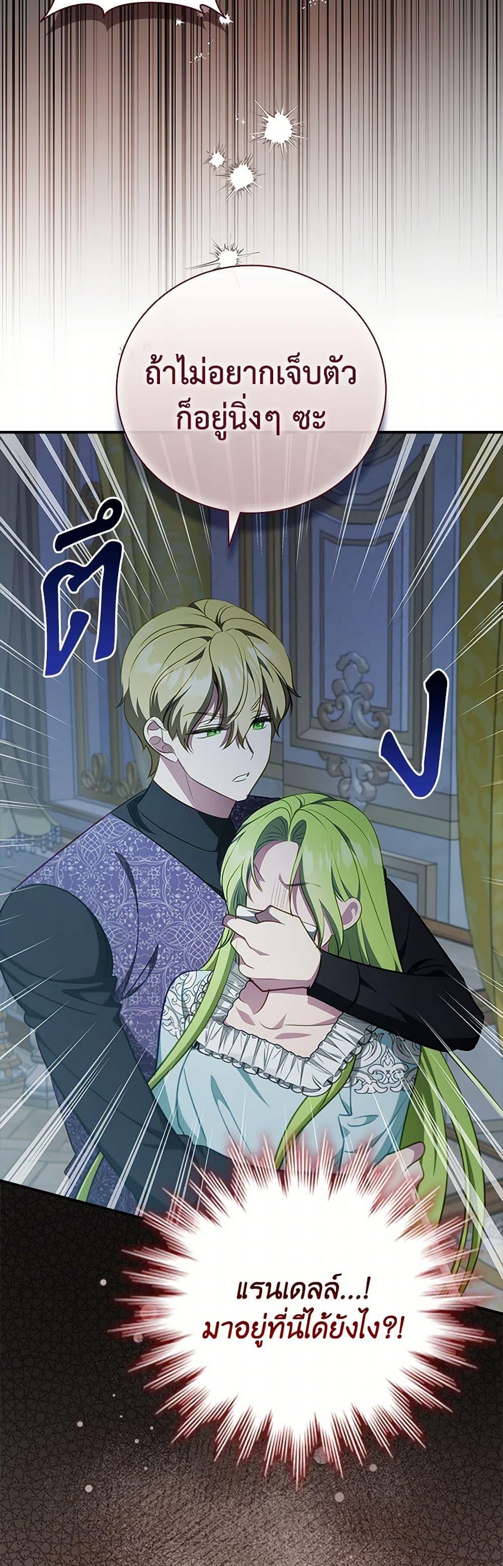 Manga-lc-com อ่านมังงะ อ่านการ์ตูน ออนไลน์ ฟรี The Heroine is a Man! ตอนที่ 1 2 3 4 5 6 7 8 9 10 11 12 13 14 ฟรี ไม่มีโฆษณา Manga-lc - อ่าน มังงะ อ่าน การ์ตูน ออนไลน์ อ่านมังงะ ฟรี