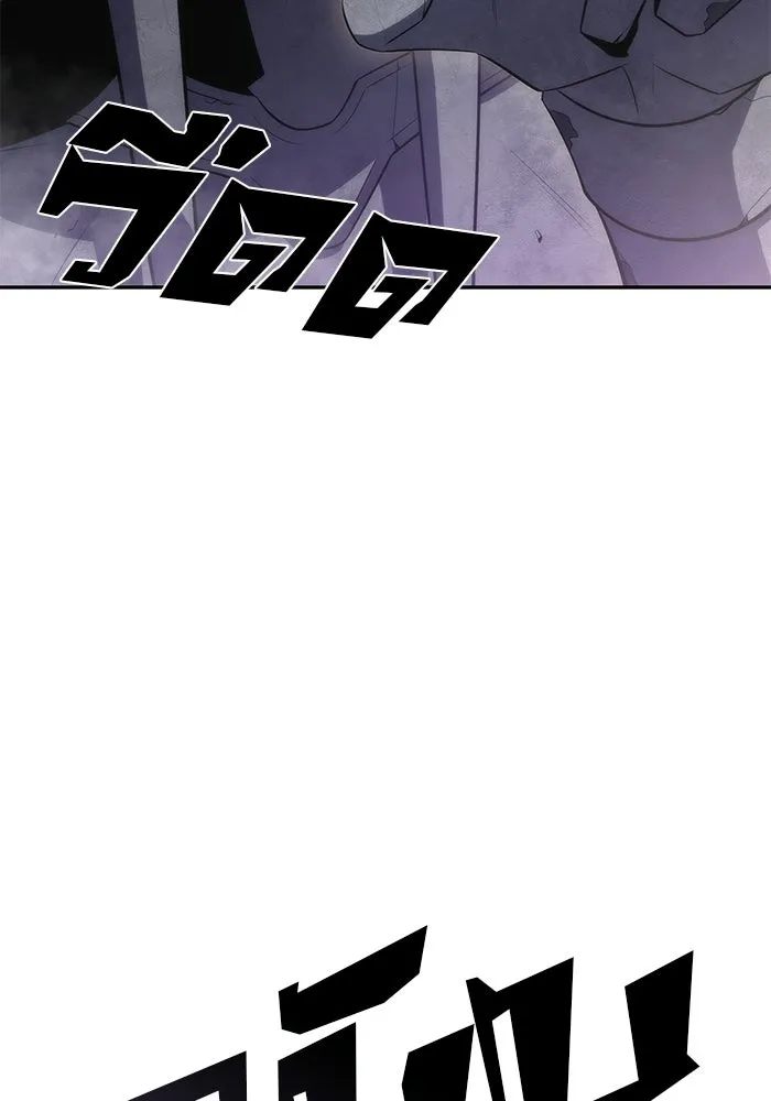 ผู้เล่นหน้าใหม่เลเวลแมกซ์ ตอนที่ 30 เพิ่มขึ้นอย่างไร้ขีดจำกัด (2) รูปที่ 80