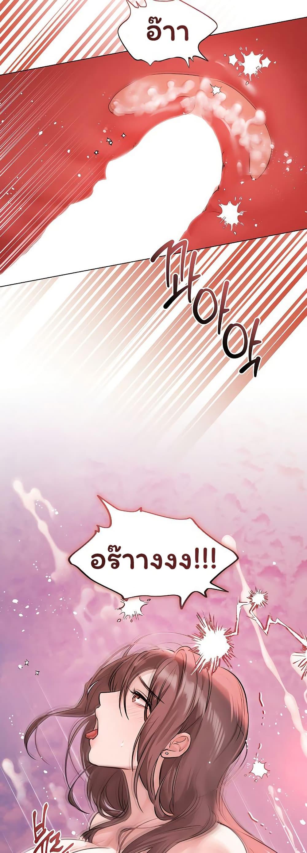 Doujin-Lc- อ่าน โดจิน มังฮวา เกาหลี ญี่ปุ่น จีน แปลไทย Slave to Poetry ตอนที่ 1 2 3 4 5 6 7 8 9 10 11 12 13 14 ฟรี ไม่มีโฆษณา อ่าน โดจิน Manhwa เกาหลี ญี่ปุ่น จีน เรามีครบ คัดมาให้เน้นๆ โดจิน 18+ รับประกันความฟินโดย  Doujin Lc
