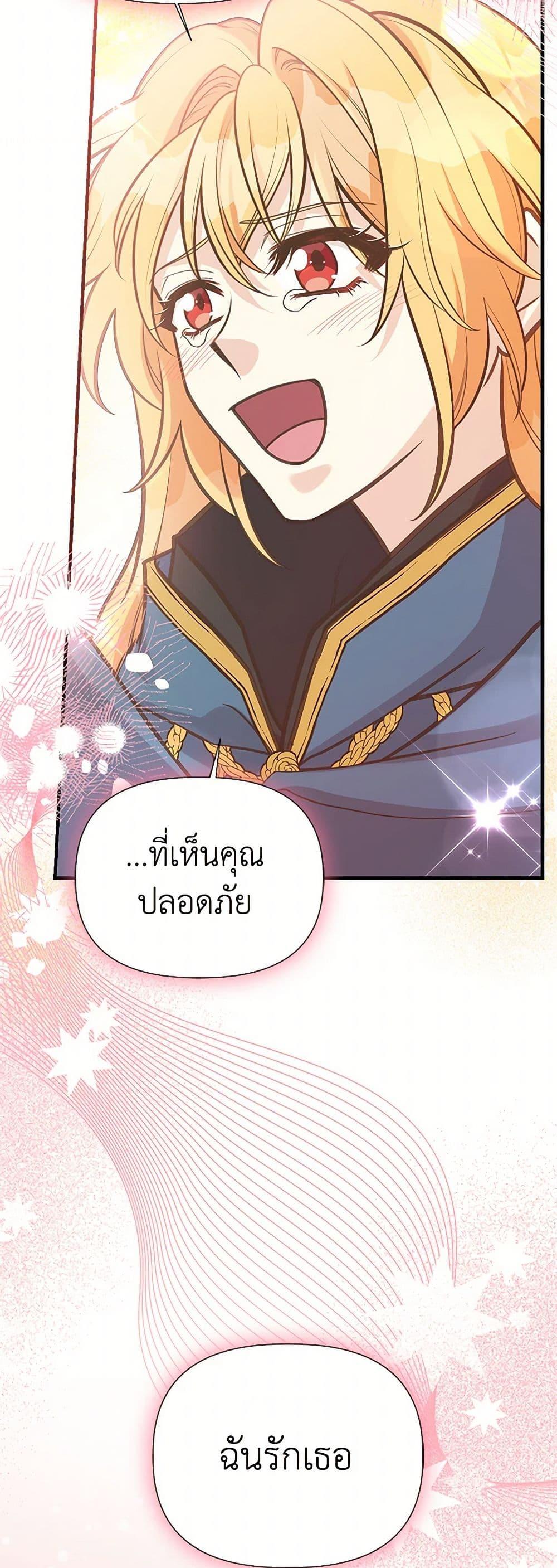 Manga-lc-com อ่านมังงะ อ่านการ์ตูน ออนไลน์ ฟรี My Sister Picked up the Male Lead ตอนที่ 1 2 3 4 5 6 7 8 9 10 11 12 13 14 ฟรี ไม่มีโฆษณา Manga-lc - อ่าน มังงะ อ่าน การ์ตูน ออนไลน์ อ่านมังงะ ฟรี