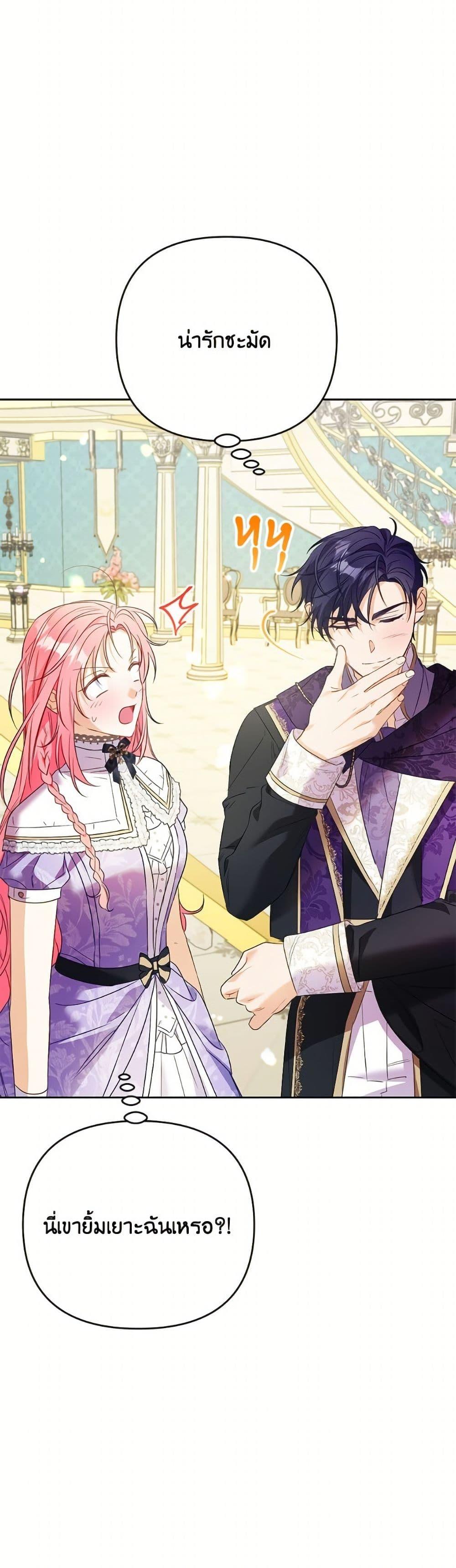 Manga-lc-com อ่านมังงะ อ่านการ์ตูน ออนไลน์ ฟรี I Thought You Were a Time-Limited Husband ตอนที่ 1 2 3 4 5 6 7 8 9 10 11 12 13 14 ฟรี ไม่มีโฆษณา Manga-lc - อ่าน มังงะ อ่าน การ์ตูน ออนไลน์ อ่านมังงะ ฟรี