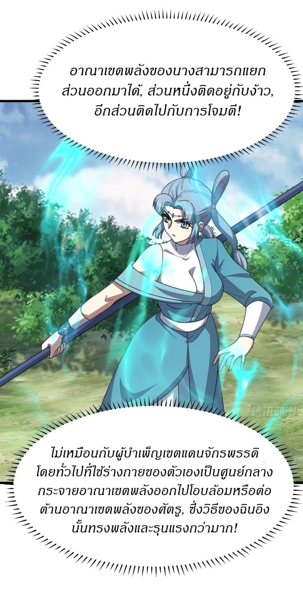 Manga-lc-com อ่านมังงะ อ่านการ์ตูน ออนไลน์ ฟรี Invincible After a Hundred Years of Seclusion ตอนที่ 1 2 3 4 5 6 7 8 9 10 11 12 13 14 ฟรี ไม่มีโฆษณา Manga-lc - อ่าน มังงะ อ่าน การ์ตูน ออนไลน์ อ่านมังงะ ฟรี