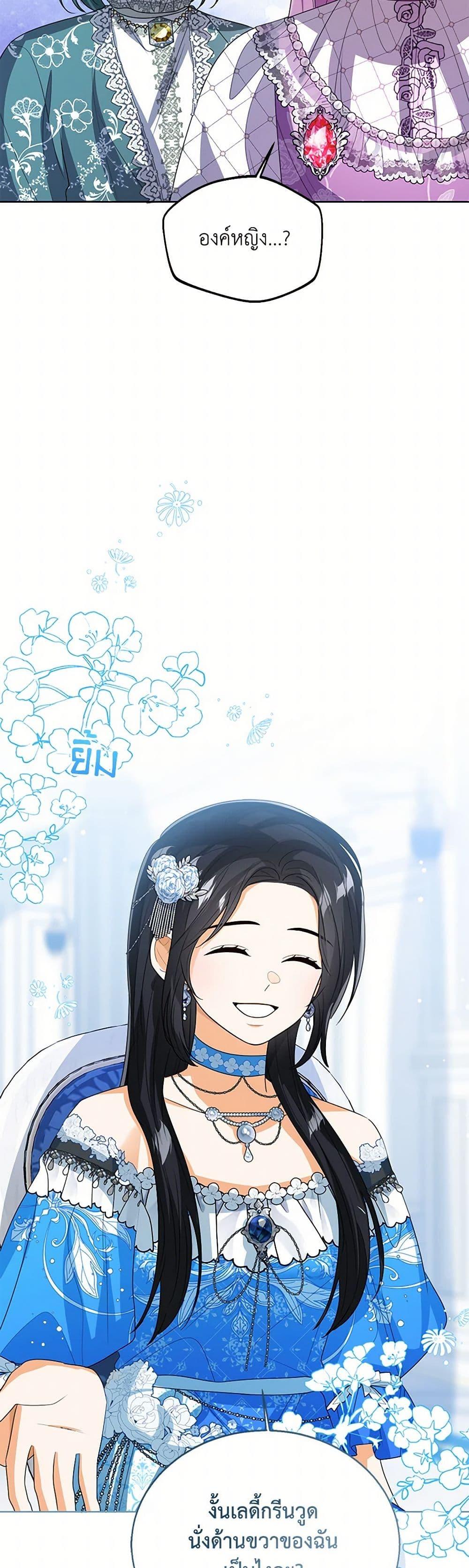 Manga-lc-com อ่านมังงะ อ่านการ์ตูน ออนไลน์ ฟรี Baby Princess Through the Status Window ตอนที่ 1 2 3 4 5 6 7 8 9 10 11 12 13 14 ฟรี ไม่มีโฆษณา Manga-lc - อ่าน มังงะ อ่าน การ์ตูน ออนไลน์ อ่านมังงะ ฟรี