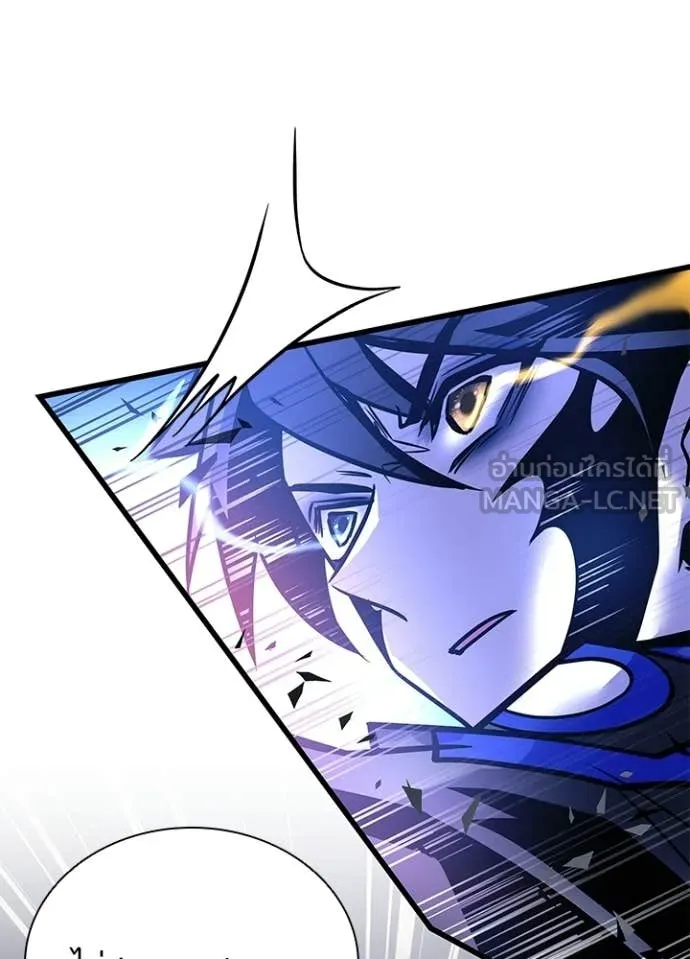 Villain to kill ตอนที่ 211 รูปที่ 11