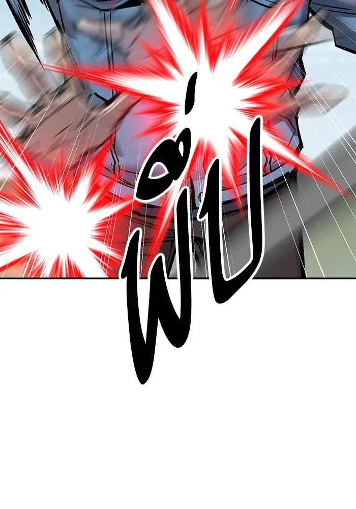 ยอดคนเลเวลทะลุ ตอนที่ 42 วิทยายุทธ์ (7) รูปที่ 142