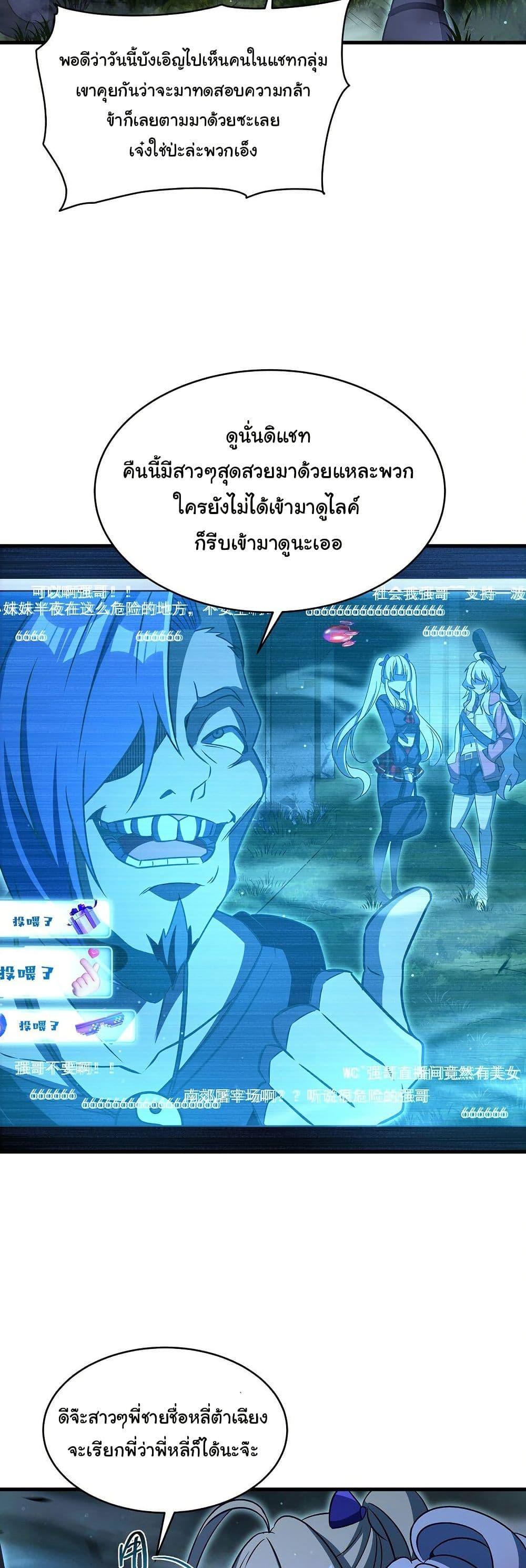 Manga-lc-com อ่านมังงะ อ่านการ์ตูน ออนไลน์ ฟรี Become a Witch in a World Full of Ghost Stories ตอนที่ 1 2 3 4 5 6 7 8 9 10 11 12 13 14 ฟรี ไม่มีโฆษณา Manga-lc - อ่าน มังงะ อ่าน การ์ตูน ออนไลน์ อ่านมังงะ ฟรี