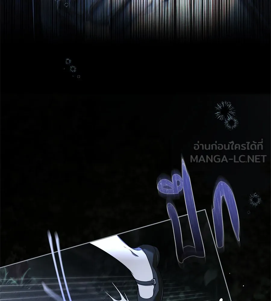 สาว(ลับ)ใช้ของท่านเคานต์ตาบอด ตอนที่ 47 รูปที่ 84