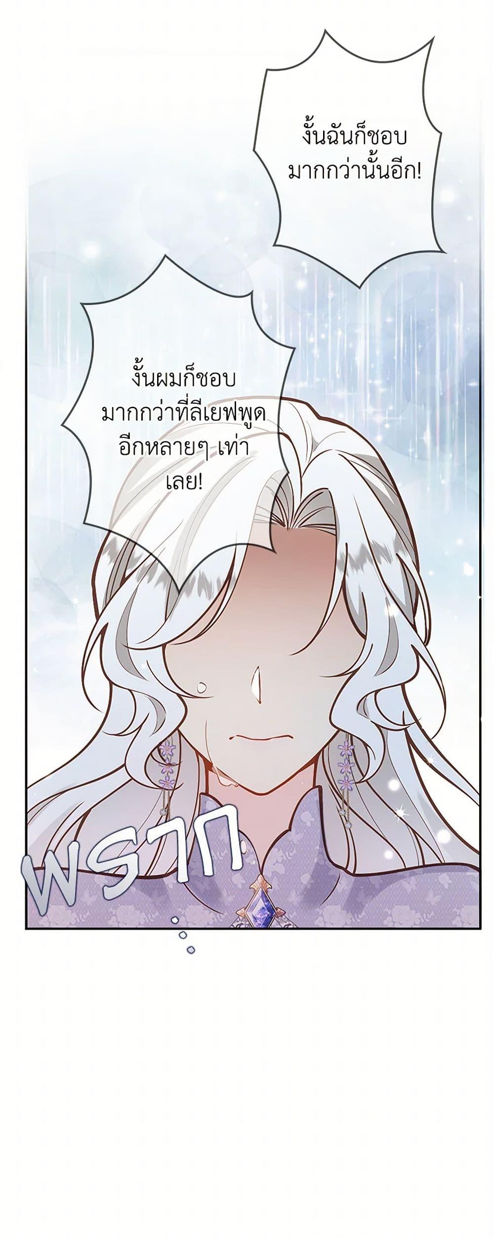 Manga-lc-com อ่านมังงะ อ่านการ์ตูน ออนไลน์ ฟรี Raising the Children of the Main Characters ตอนที่ 1 2 3 4 5 6 7 8 9 10 11 12 13 14 ฟรี ไม่มีโฆษณา Manga-lc - อ่าน มังงะ อ่าน การ์ตูน ออนไลน์ อ่านมังงะ ฟรี