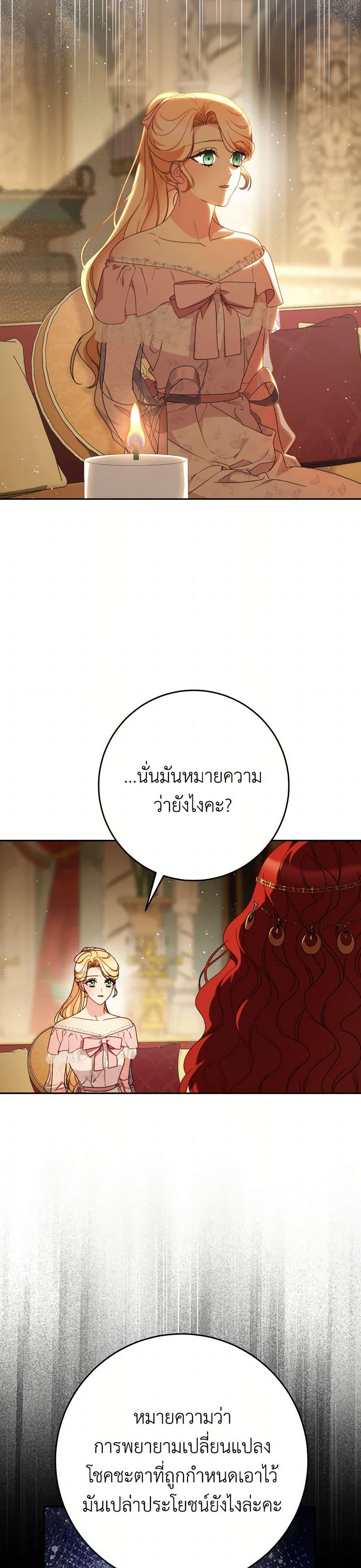 Manga-lc-com อ่านมังงะ อ่านการ์ตูน ออนไลน์ ฟรี I Raised My Younger Sister Beautifully ตอนที่ 1 2 3 4 5 6 7 8 9 10 11 12 13 14 ฟรี ไม่มีโฆษณา Manga-lc - อ่าน มังงะ อ่าน การ์ตูน ออนไลน์ อ่านมังงะ ฟรี