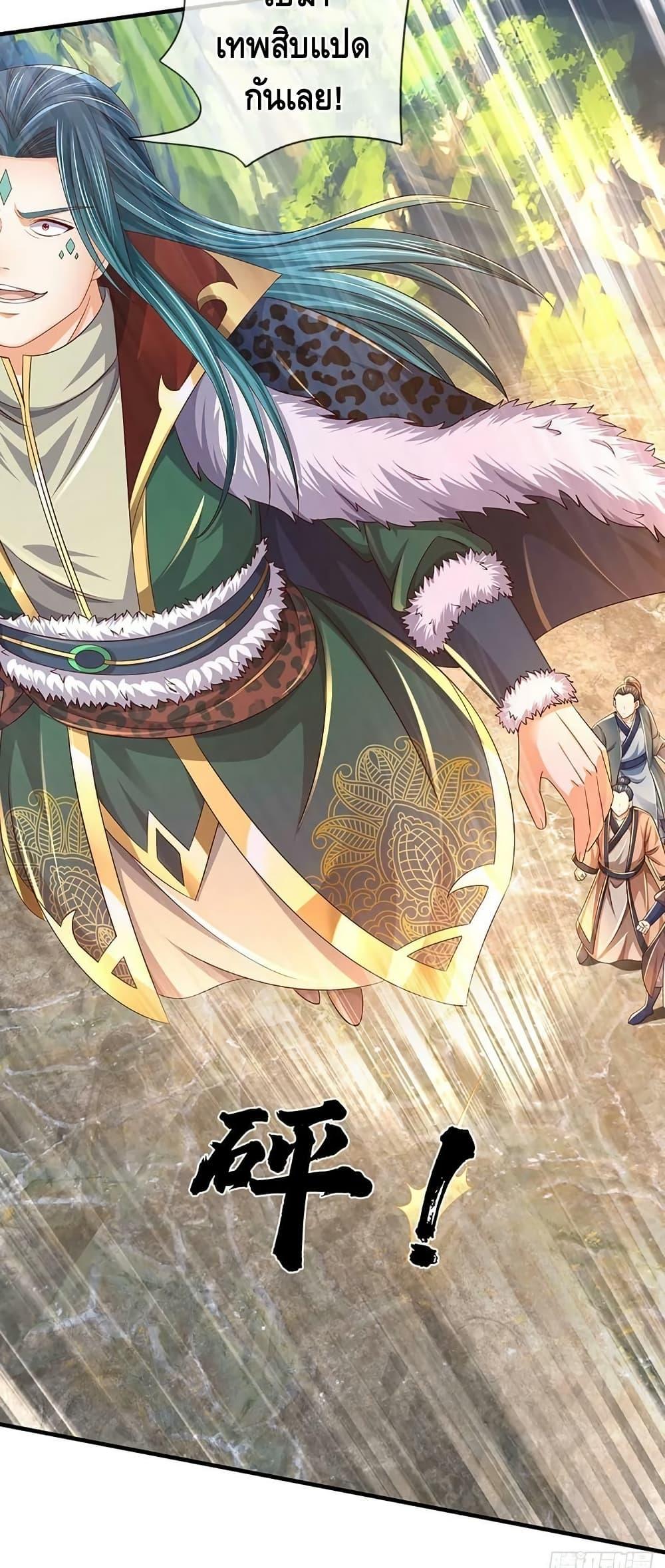 Manga-lc-com อ่านมังงะ อ่านการ์ตูน ออนไลน์ ฟรี OpeningtoSupr ตอนที่ 1 2 3 4 5 6 7 8 9 10 11 12 13 14 ฟรี ไม่มีโฆษณา Manga-lc - อ่าน มังงะ อ่าน การ์ตูน ออนไลน์ อ่านมังงะ ฟรี