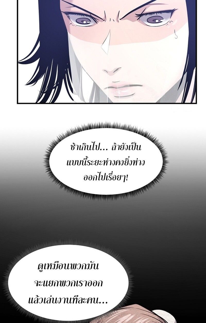 Manga-lc-com อ่านมังงะ อ่านการ์ตูน ออนไลน์ ฟรี The Best Martial Arts Instructor In The World ตอนที่ 1 2 3 4 5 6 7 8 9 10 11 12 13 14 ฟรี ไม่มีโฆษณา Manga-lc - อ่าน มังงะ อ่าน การ์ตูน ออนไลน์ อ่านมังงะ ฟรี