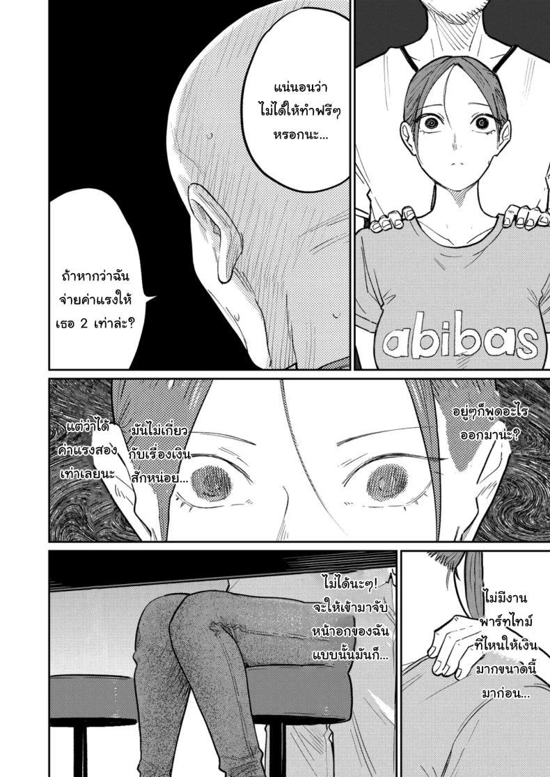 Doujin-Lc- อ่าน โดจิน มังฮวา เกาหลี ญี่ปุ่น จีน แปลไทย งานพาร์ทไทม์ค่าแรงดี [Kakisoba] Machi Chuuka, Junbi-chuu ni Hitozuma wa Behind Closed Doors at the Chinatown Diner, the Married Woman ตอนที่ 1 2 3 4 5 6 7 8 9 10 11 12 13 14 ฟรี ไม่มีโฆษณา อ่าน โดจิน Manhwa เกาหลี ญี่ปุ่น จีน เรามีครบ คัดมาให้เน้นๆ โดจิน 18+ รับประกันความฟินโดย  Doujin Lc