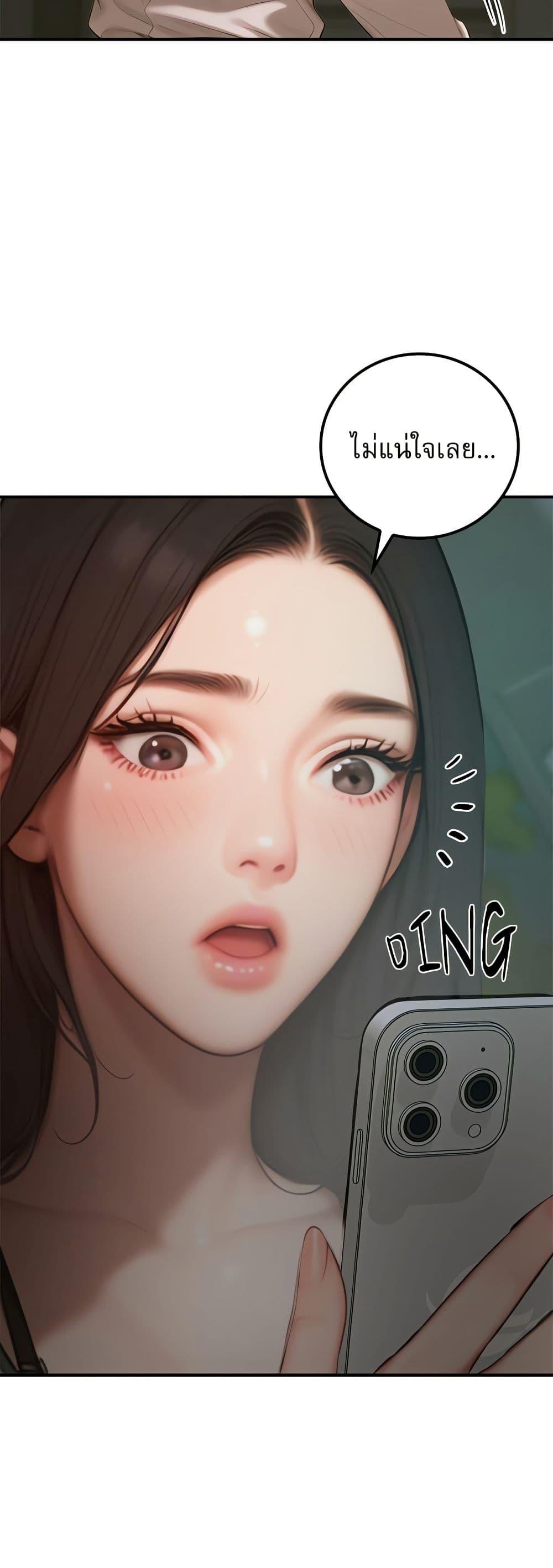 Doujin-Lc- อ่าน โดจิน มังฮวา เกาหลี ญี่ปุ่น จีน แปลไทย Paradox ตอนที่ 1 2 3 4 5 6 7 8 9 10 11 12 13 14 ฟรี ไม่มีโฆษณา อ่าน โดจิน Manhwa เกาหลี ญี่ปุ่น จีน เรามีครบ คัดมาให้เน้นๆ โดจิน 18+ รับประกันความฟินโดย  Doujin Lc