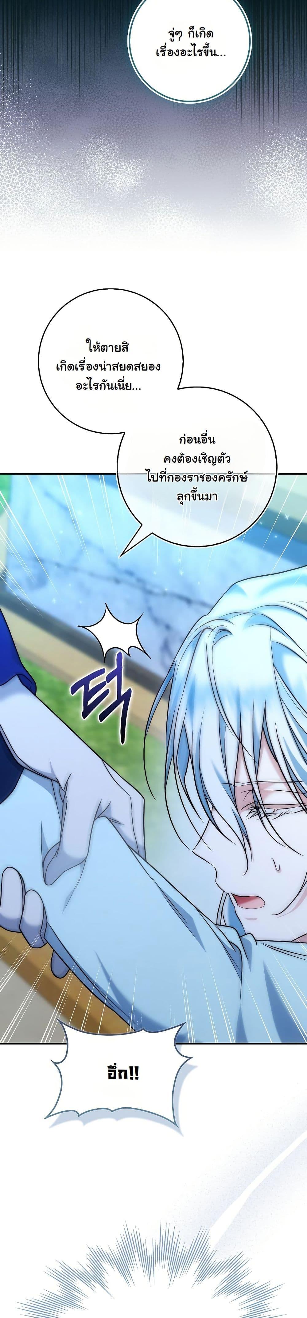 Manga-lc-com อ่านมังงะ อ่านการ์ตูน ออนไลน์ ฟรี The Maniacs are Obsessed With the Fake ตอนที่ 1 2 3 4 5 6 7 8 9 10 11 12 13 14 ฟรี ไม่มีโฆษณา Manga-lc - อ่าน มังงะ อ่าน การ์ตูน ออนไลน์ อ่านมังงะ ฟรี