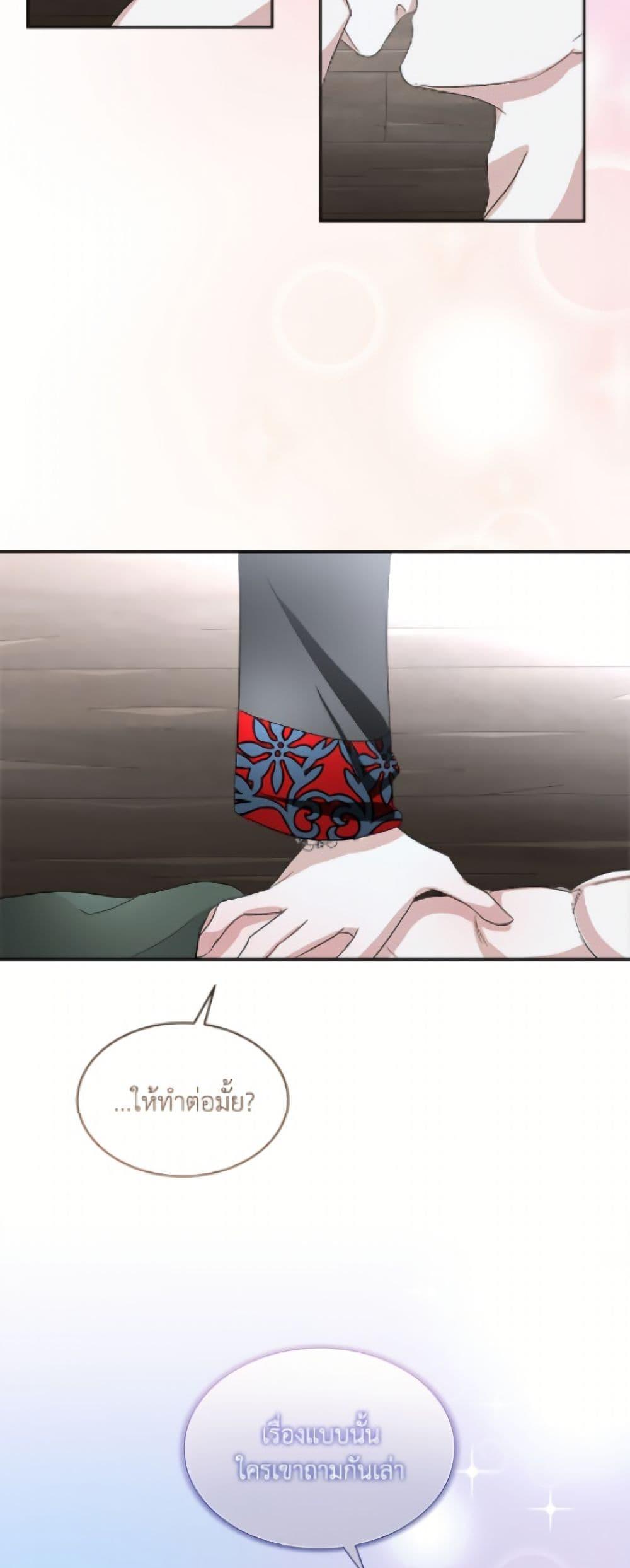 Manga-lc-com อ่านมังงะ อ่านการ์ตูน ออนไลน์ ฟรี Fostering the Male Lead ตอนที่ 1 2 3 4 5 6 7 8 9 10 11 12 13 14 ฟรี ไม่มีโฆษณา Manga-lc - อ่าน มังงะ อ่าน การ์ตูน ออนไลน์ อ่านมังงะ ฟรี