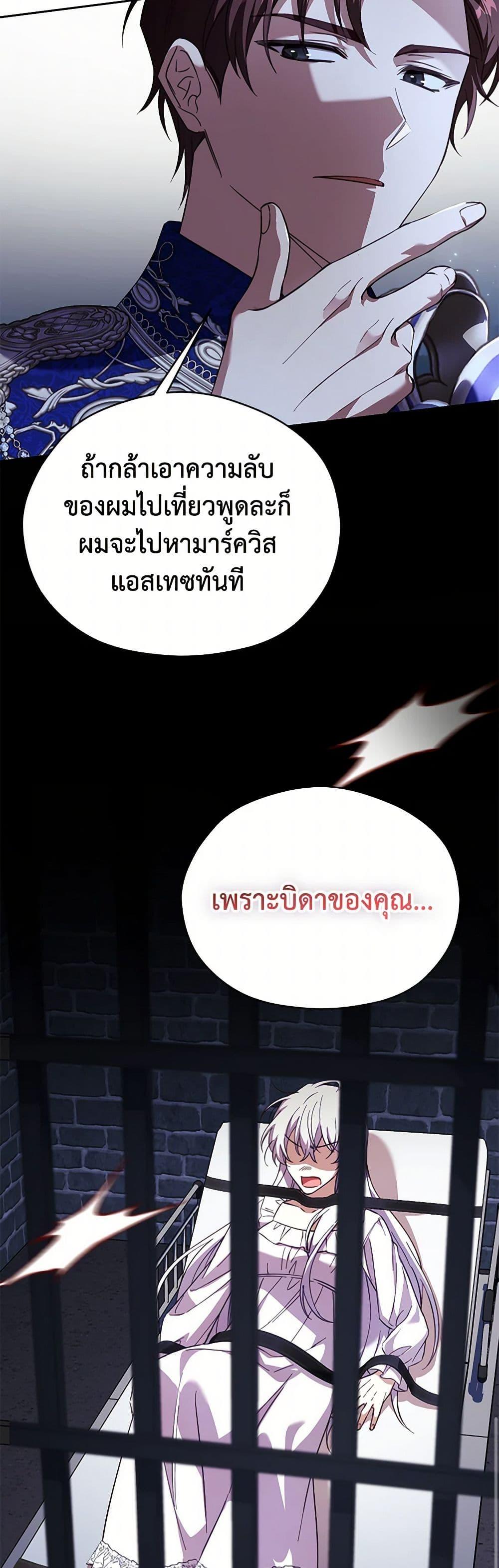 Manga-lc-com อ่านมังงะ อ่านการ์ตูน ออนไลน์ ฟรี Immoral Duke’s Family Needs to be Homeschooled ตอนที่ 1 2 3 4 5 6 7 8 9 10 11 12 13 14 ฟรี ไม่มีโฆษณา Manga-lc - อ่าน มังงะ อ่าน การ์ตูน ออนไลน์ อ่านมังงะ ฟรี