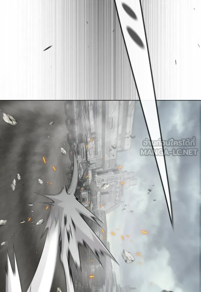 ยุคแห่งยอดมนุษย์ ตอนที่ 86 รูปที่ 171